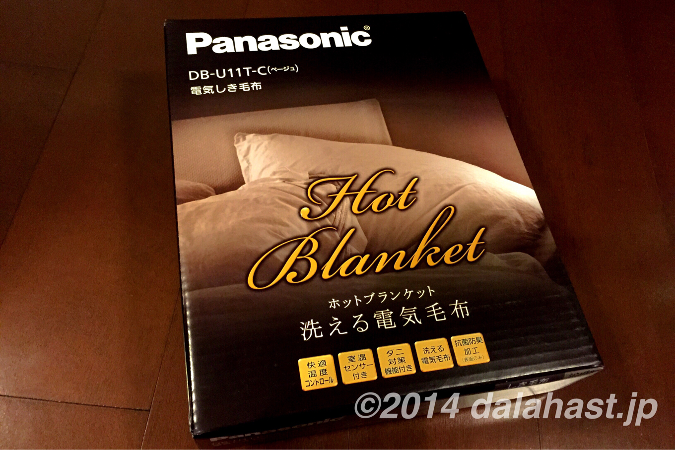 市場 Panasonic 電気しき毛布