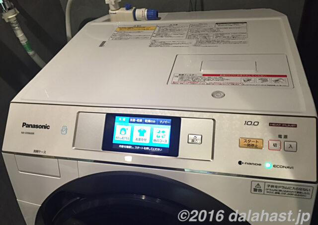 ドラム式洗濯乾燥機を悩んだ末に選んだ話 パナソニックドラム式洗濯乾燥機 Na Vx9600購入 Dalahast Jp 週末限定ビストロパパの日常関心空間